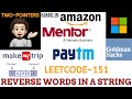 Reverse Words in a String (Amazon, Microsoft, MentorGraphics, MakeMyTrip) : Explanation➕Live Coding