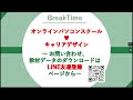 mosエクセルエキスパート講座 excel2019【データ無料】45.ピボットテーブルのスライサーとタイムライン 46.集計フィールドの追加