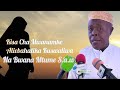 KISA CHA MWANAMKE WA KIAFRIKA ALIESWALIWA NA MTUME MUHAMMAD S.A.W | SHEIKH RUSAGANYA