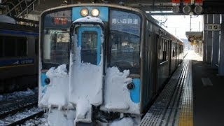 『青い森鉄道線』「青森」到着