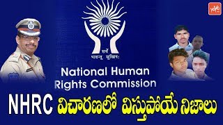 NHRC విచారణలో విస్తుపోయే నిజాలు | CP Sajjanar | Telangana | CM KCR | YOYO TV Channel