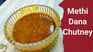 मज़ेदार गुड़ मेथी दाना चटनी | Jaggery Chutney | Bedmi Puri Chutney | Fenugreek Chutney | MethiChutney