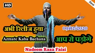 Azmate Kaba Bachana | आप रो पड़ोगे | Nadeem Raza Faizi New Kalam Naat 2020 - 2021