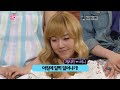 snsd tiffany hate yoona aegyo