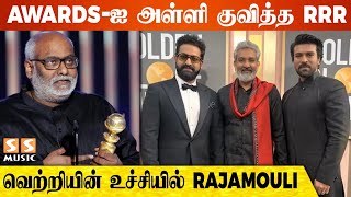 இந்திய சினிமாவில் முதல் முறையாக இப்படி ஒரு சாதனையா ! - RRR Awards | Rajamouli, Golden Globe