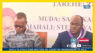 #TBCLIVE: HAFLA YA UTIAJI SAINI MKATABA WA UJENZI WA MIUNDOMBINU YA MAJI - SIMIYU