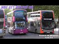 Buses in Bristol City Centre 3/8/24