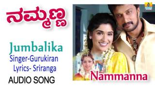 Nammanna | "Jumbalika" Audio Song | Sudeep, Asha Saini, Anjala Zaveri I Jhankar Music
