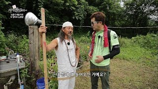 자연 생활 17년 차 자연인과의 만남! [자연愛산다] 21회 20170905