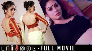 Torchlight (2018) | Tamil Full Movie | Sadha | Riythvika