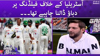 Game Set Match - We wanted to put fielding pressure - Shahid Afridi - SAMAATV - 8 March 2022