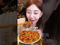 这就是猪猪吃火锅的方式，你们不会嫌弃我吧~呜呜呜呜~ 唯有美食不可辜负 吃货 吃播 西安美食