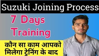 Suzuki Motor Gujarat Hansalpur Bechraji Ahemdabad || ITI Joining Processing 2021