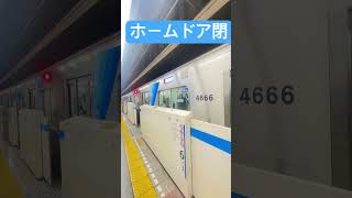 横浜市営地下鉄ブルーライン関内駅　ホームドア閉#shorts