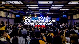 【UNDERGROUND STAGE】弘前大学 vs 日本経済大学 │ DANCE ALIVE HERO'S 2019 FINAL │ FEworks