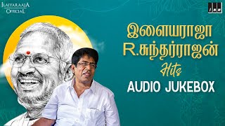 Ilaiyaraaja - R Sundarrajan Hits Jukebox | Director Series - Epi 2 | Ilaiyaraaja Love Songs