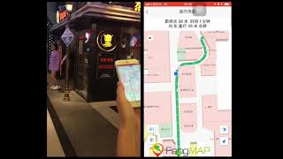 Indoor Positioning and Routing / Indoor Navigation by FengMAP