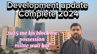 Gulberg residencia development update 2024 || Future update of 2025 || watch complete