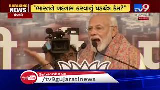 Amended citizenship law has nothing to do with Indian citizens: PM Modi| TV9News