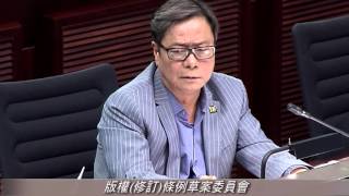 黃毓民：政府點都得？議員就唔得？Part 1