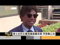 拜登北約演說拚止血 川普造勢左批拜.右打賀｜方念華｜focus全球新聞 20240710 @tvbsfocus