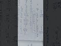 Discuss the maximum or minimum values of u where u=2a^2.x.y-3ax^2.y-ay^3+x^.3y+x^3.y+x.y^3