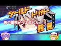 【ad最適解】脅威の16連勝！レート1727でレジェンド到達！あらゆる対面に対応できる結論構築！シータキリコアンプラウド【デュエプレ】【ゆっくり実況】