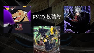 遊戯王　Supreme Darkness 11箱開封