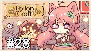 日之鹽做好啦!! 結束了一個地獄!! | Potion Craft: Alchemist Simulator 藥劑工藝：煉金術士模擬器