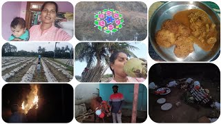 || vlog 36 కనుమ పండుగ vlog || ఈ పండగకి మా అమ్మ వాళ్ల ఇంటికి వెళ్లా!! మా ఊరిలో ఈ పండగ బలే చేస్తారు||