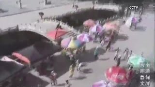 China earthquake caught on camera