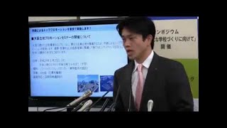 【平成28年12月19日】吉村市長 定例記者会見