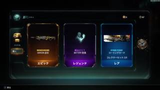 BO3 トリプルプレイ引いてみた