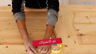 DOCO Wooden Door Paint | Painting the wood door from start to finish