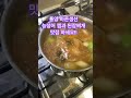 마른생선을 이렇게 간단하게 해먹을수 있다니 놀랍다. 마른생선 찜기에 그냥놓고 20분찌고 바로먹으면됨 ㅋㅋ