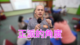 【龍潭】超級數字力 第168期 學員課後心得訪問