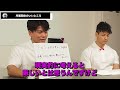 【第3回筋トレ研究会】コンテスト団体徹底討論！！