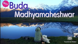 Buddha Madhyamaheshwar Temple#uttarakhand#trekking|| বুড়ো মদমহেশ্বর দর্শন|| Madmaheshwar Temple