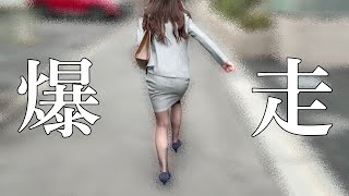 【地獄の朝】爆走するアラサーぼっちOLのバタバタモーニングルーティン｜Morning Routine Japan VLOG