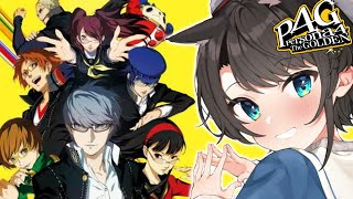 【#16】ペルソナ４ザ・ゴールデンやるしゅばあああああああああああああああああああ！！！！：Persona4 The golden【ネタバレ有り】