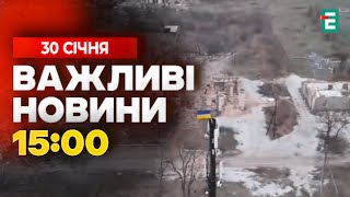 🇺🇦 Український стяг майорить в тилу ворога ⚡Кіберпомста за Героїв Крут 🔥Халепа з російськими НПЗ