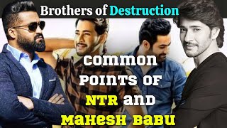 Common Points and Coincident Events in Mahesh Babu and Ntr Careers..||@cinematicworld1642