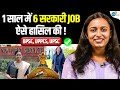 इस Strategy से हर Government Exam होगा clear | Reet Sundaram | UPSC | BPSC | Josh Talks Bihar