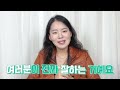 반드시 나오는 ‘면접 질문’. 면접관을 사로잡는 입학 후 계획 답변은