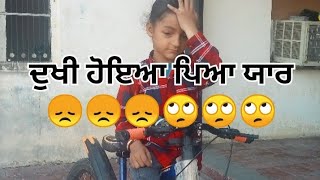 ਤਕਦੀਰ ਹੋਇਆ ਦੁਖੀ ਆਪਣੇ ਦੋਸਤਾਂ ਤੋਂ 😞😞😞😞