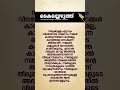 വീക്ഷണത്തിന്റെ ശക്തി ശാക്തീകരണത്തിലേക്കും പൂർത്തീകരണത്തിലേക്കുമുള്ള ഒരു യാത്ര. motivation