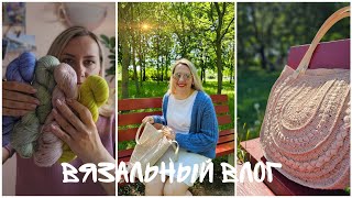 VLOG_7/24🍀 Вязальные новости 🍀Что на спицах🍀 Готовые работы.