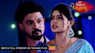 Mo Sindurara Adhikara | 4th Jan 2025 | Ep - 1419 | Watch Full Episode Now On Tarang Plus