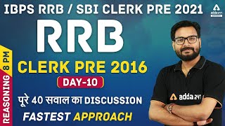 IBPS RRB/SBI Clerk 2021 | Reasoning #10 | RRB Clerk Pre Previous Year Question Paper 2016