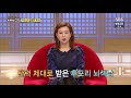 이만기 남서방 편드는 제리장모에 질투 “지금 누구 편 듭니꺼” @백년손님 409회 20180203